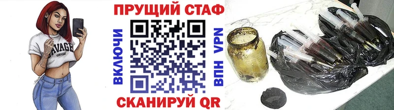 Купить наркотик Серафимович Гашиш  Галлюциногенные грибы  Мефедрон  Каннабис  КОКАИН 