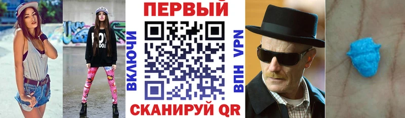 Амфетамин Розовый  Серафимович 
