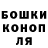 Канабис White Widow Matthew Mabry