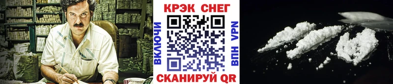 купить   Серафимович  Кокаин VHQ 