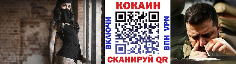 Cocaine Боливия Серафимович