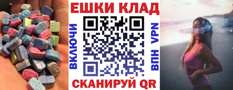 Ecstasy Дубай  Серафимович 
