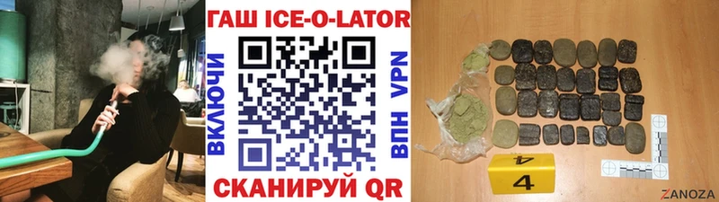 ГАШИШ индика сатива  darknet состав  Серафимович  хочу  