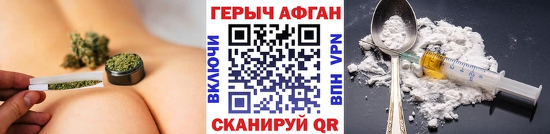 ГЕРОИН Heroin сайты даркнета формула Серафимович