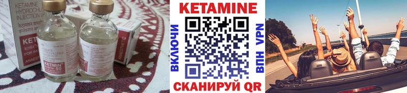 Кетамин ketamine  darknet наркотические препараты  Серафимович 