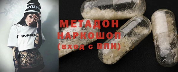 не бодяженный Абдулино