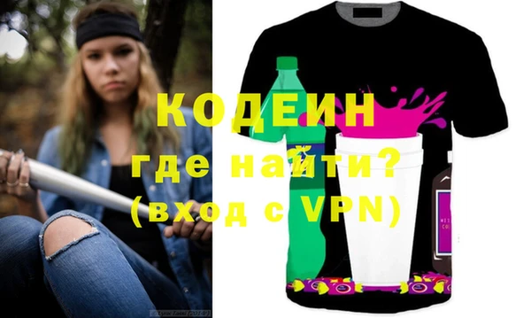 не бодяженный Абдулино