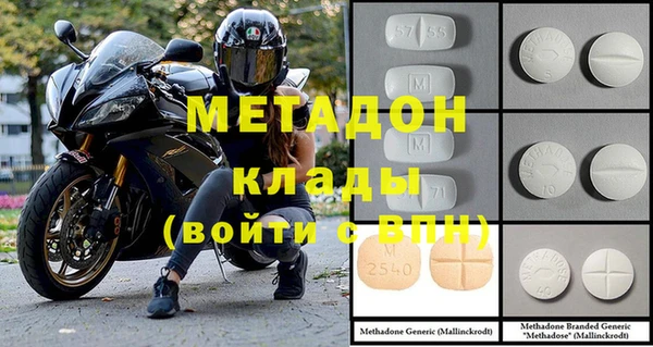 не бодяженный Абдулино