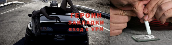 герыч Абинск