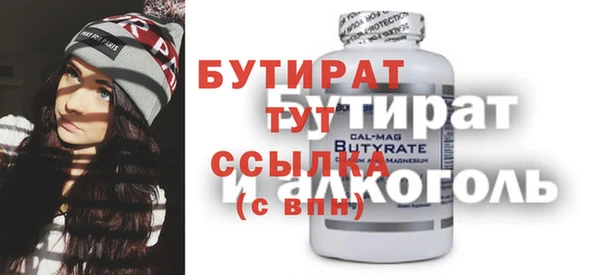 не бодяженный Абдулино