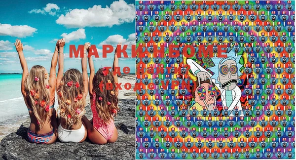 мдма Абаза