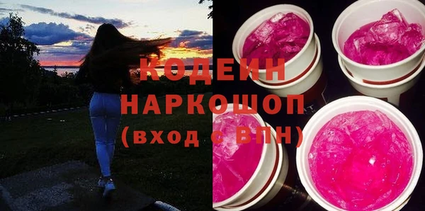 герыч Абинск
