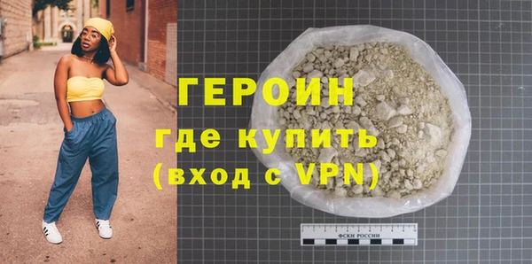 герыч Абинск