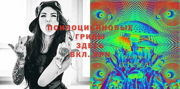 герыч Абинск