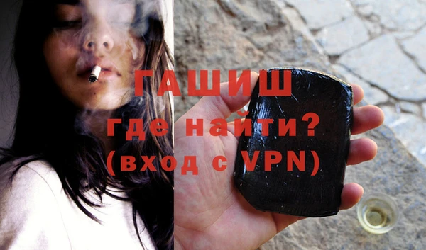 герыч Абинск