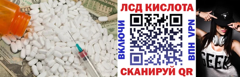 МЕГА ONION  Серафимович  Лсд 25 экстази ecstasy  сколько стоит 