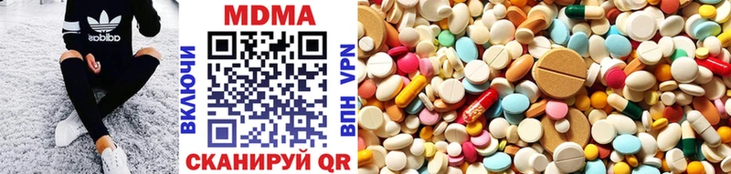 MDMA crystal  как найти закладки  Серафимович 