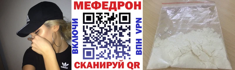 omg   Серафимович  Меф mephedrone 