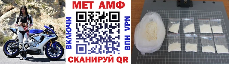 Метамфетамин витя  блэк спрут рабочий сайт  Серафимович 