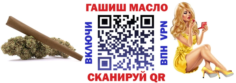 Дистиллят ТГК THC oil Серафимович